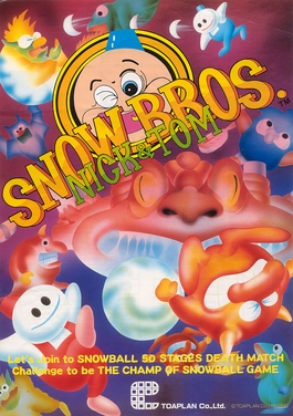 Slow Bros.