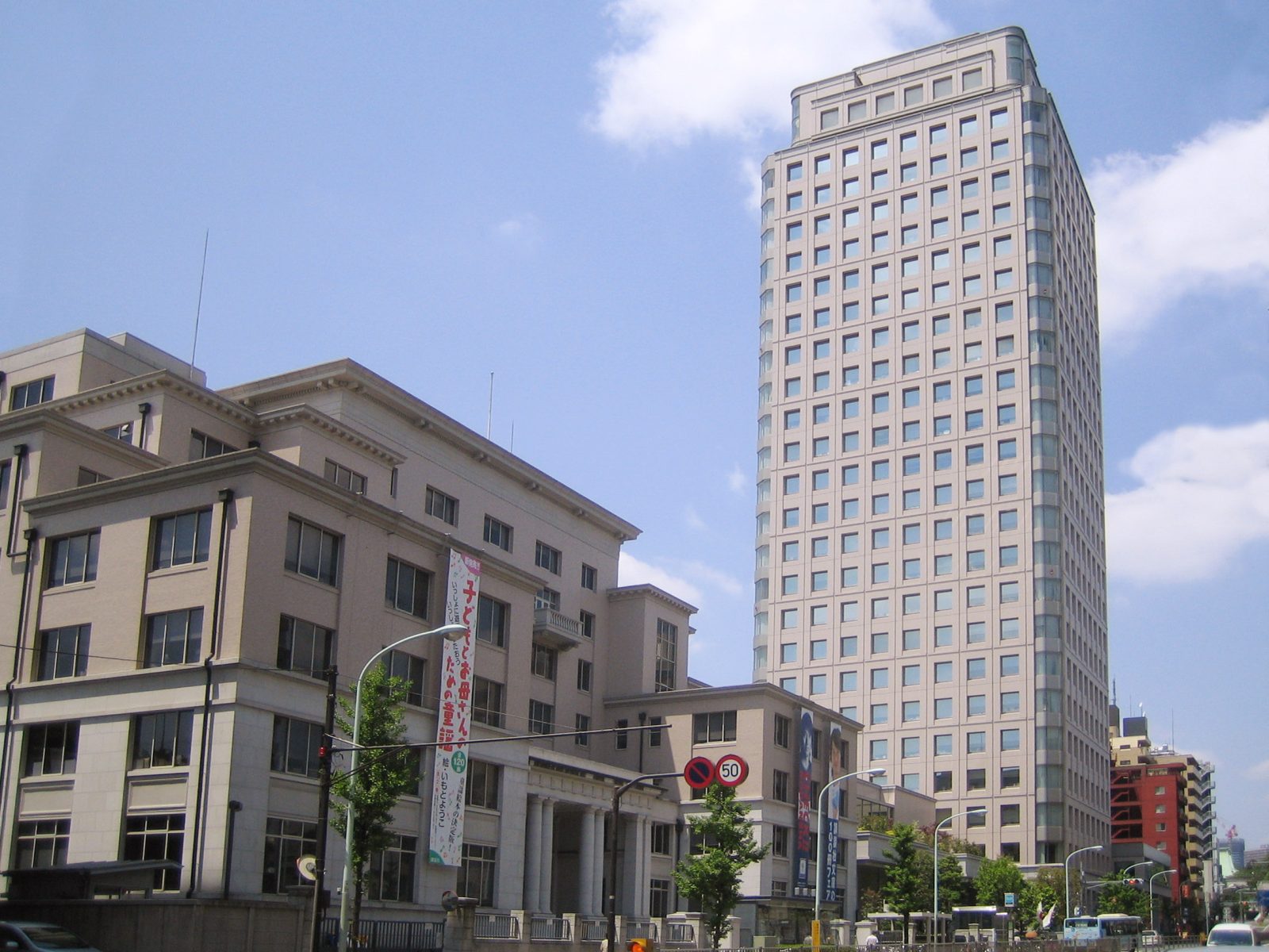 KODANSHA