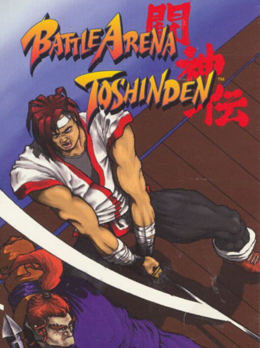 Jaquette de Battle Arena Toshinden