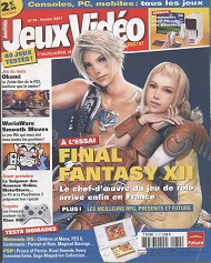 Jaquette de Jeux Video Magazine — n°074