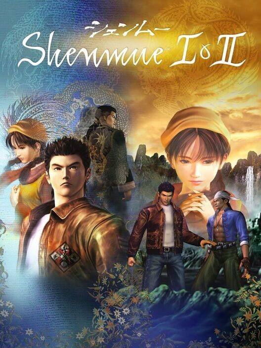 Jaquette de Shenmue I & II