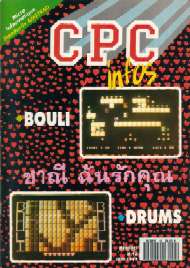 Jaquette de CPC Infos — n°45