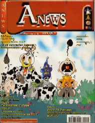 Jaquette de Amiga News — n°02