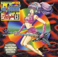 Jaquette de Player One — La compil 1994 CD