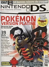 Jaquette de Nintendo DS — n°16