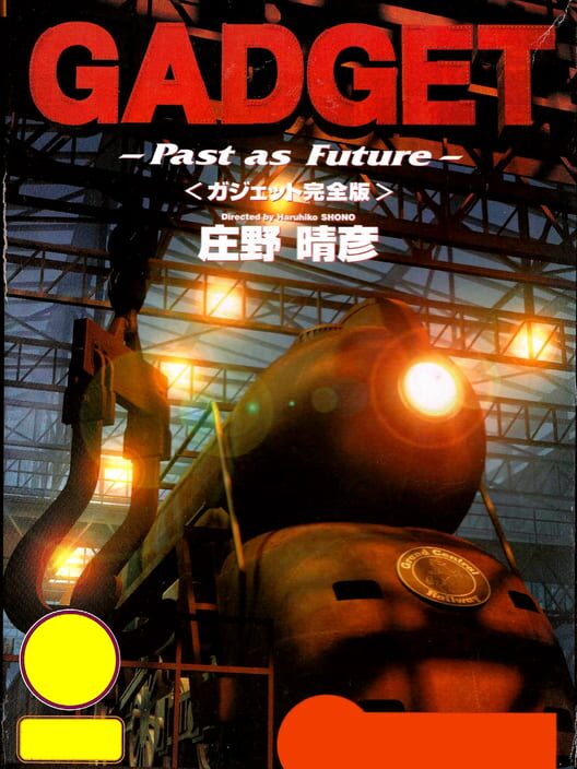 Jaquette de Gadget: Past as Future