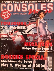 Jaquette de Consoles News — n°32