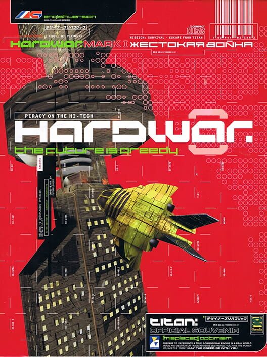 Jaquette de Hardwar
