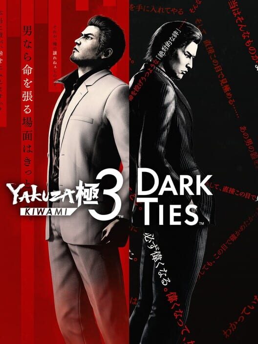 Jaquette de Yakuza Kiwami 3 & Dark Ties