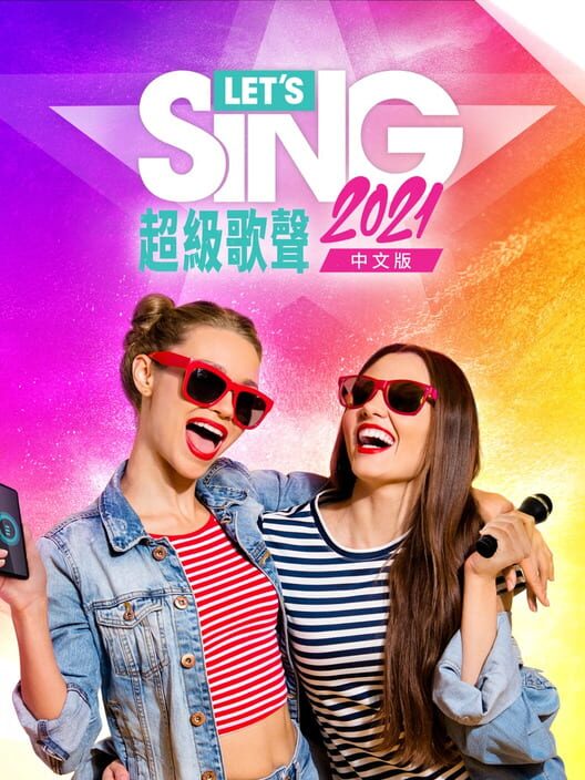 Jaquette de Let's Sing 2021: Asia
