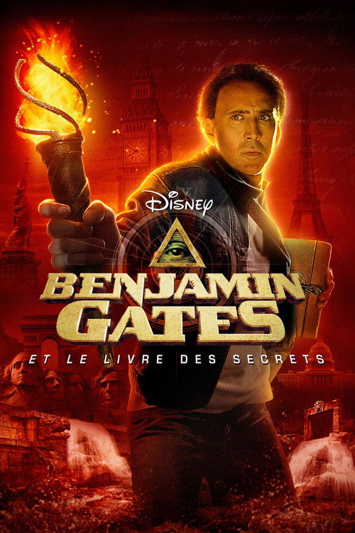 Benjamin Gate